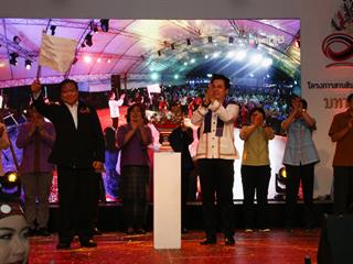 University of Phayao Hosting the 15th Thai-Laos Friendship University,of,Phayao,Hosting,the,15th,Thai-Laos,Friendship