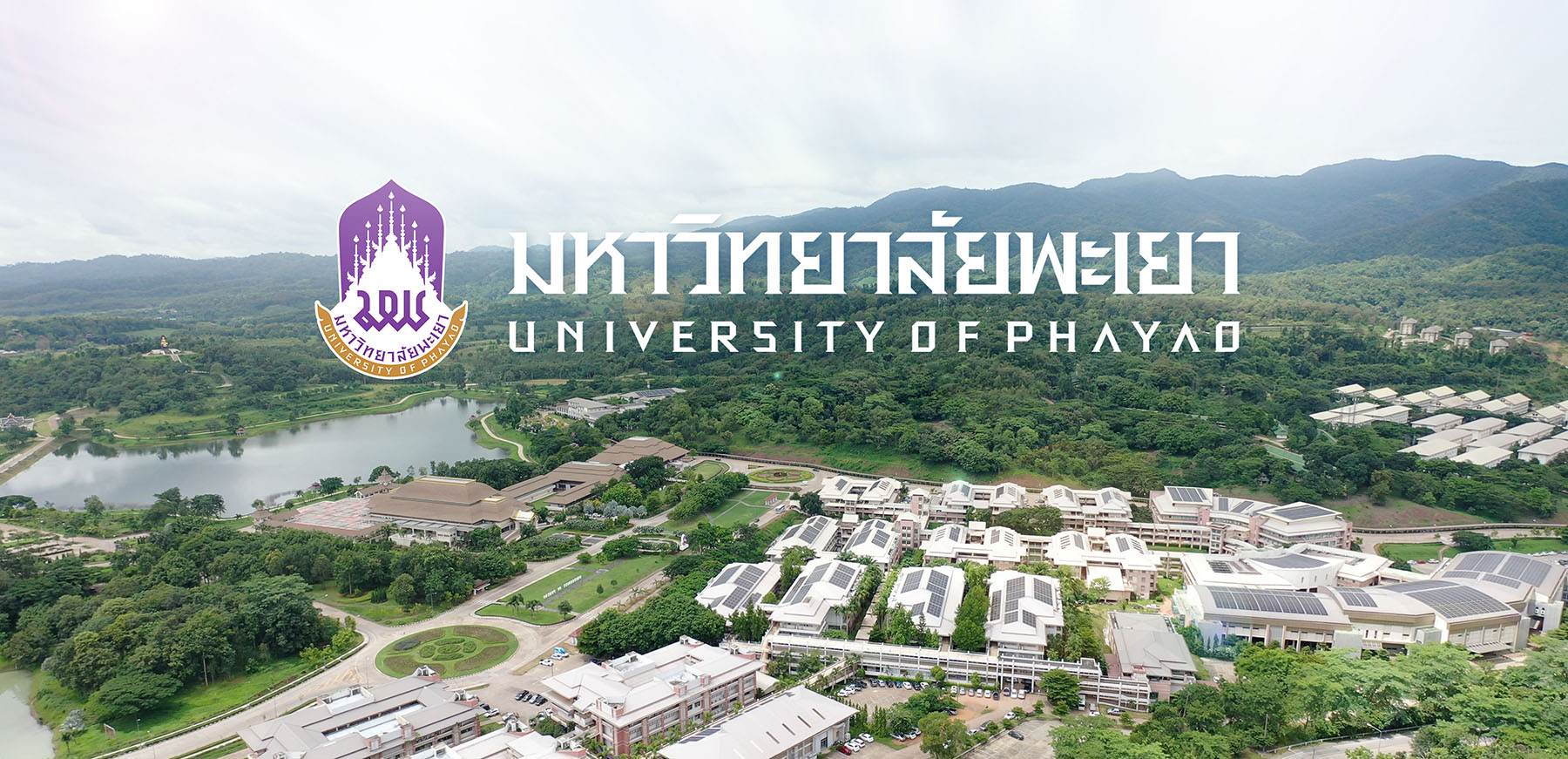 Panoramic view of the University of Phayao campus