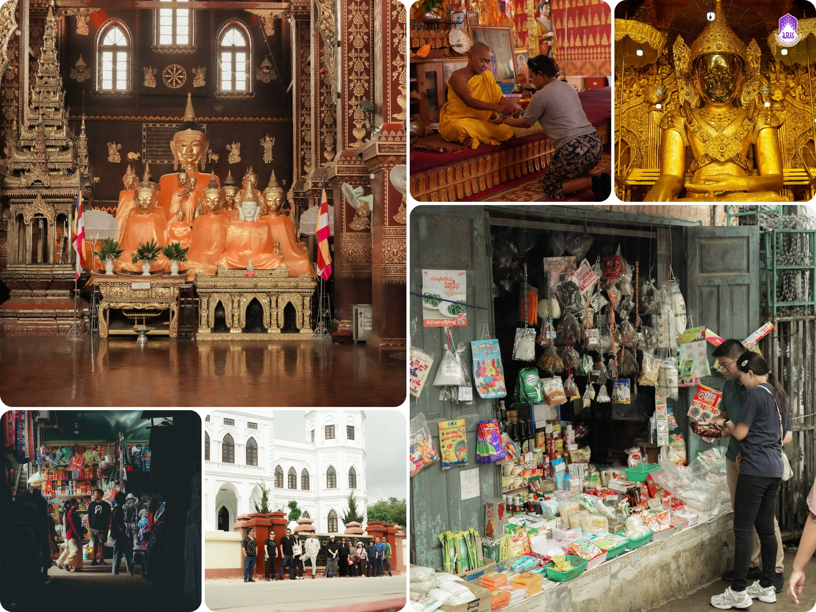 ภาพที่ 1