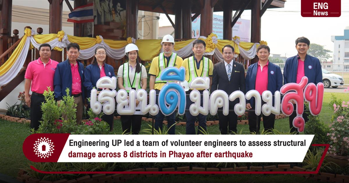 Engineering UP, led a team of volunteer engineers to assess structural damage across 8 districts in Phayao after earthquake