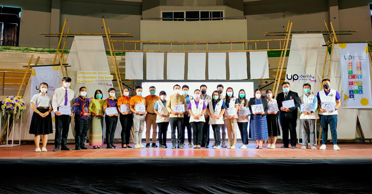 คณะศิลปศาสตร์ เข้าร่วมการประชุมแลกเปลี่ยนเรียนรู้
การจัดกิจกรรมเพื่อพัฒนาอัตลักษณ์นิสิต ครั้งที่ 2 (UP Identity Festival #2)
