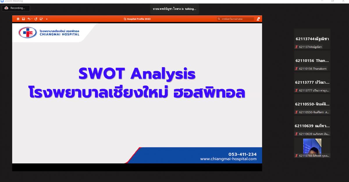 คณะศิลปศาสตร์ จัดกิจกรรมเรียนรู้ความเป็นมืออาชีพจากผู้ประกอบการ ภายใต้โครงการ สหกิจศึกษาเพื่อเตรียมความพร้อมสำหรับการฝึกงานและปฏิบัติสหกิจศึกษา