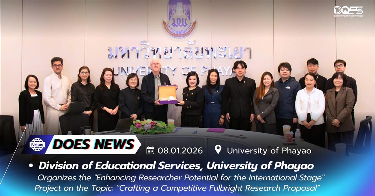 Division of Educational Services, UP Organizes the "Enhancing Researcher Potential for the International Stage"