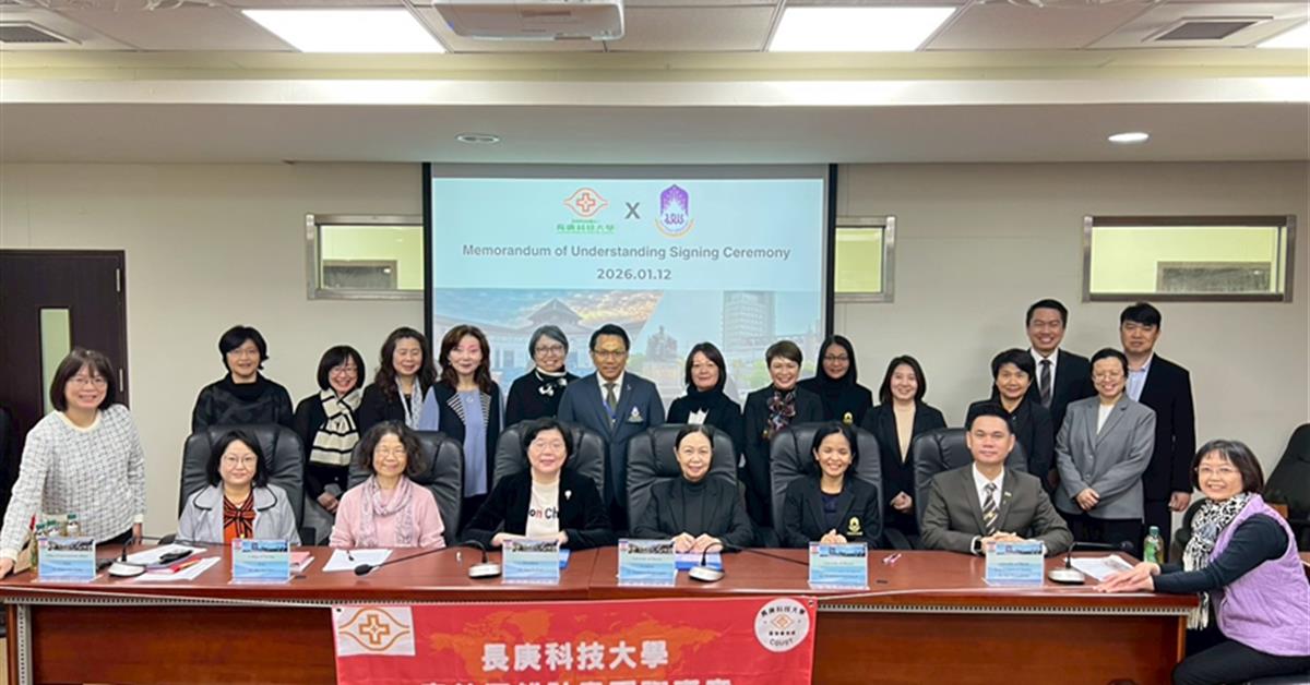 University of Phayao Signs MOU with Chang Gung University of Science and Technology (CGUST), Taiwan, to Enhance Global Nursing Excellence