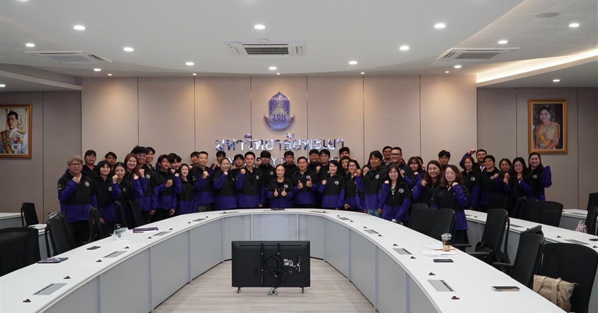 กองกิจการนิสิต จัดพิธีให้โอวาท แก่ทัพนักกีฬามหาวิทยาลัยพะเยา 