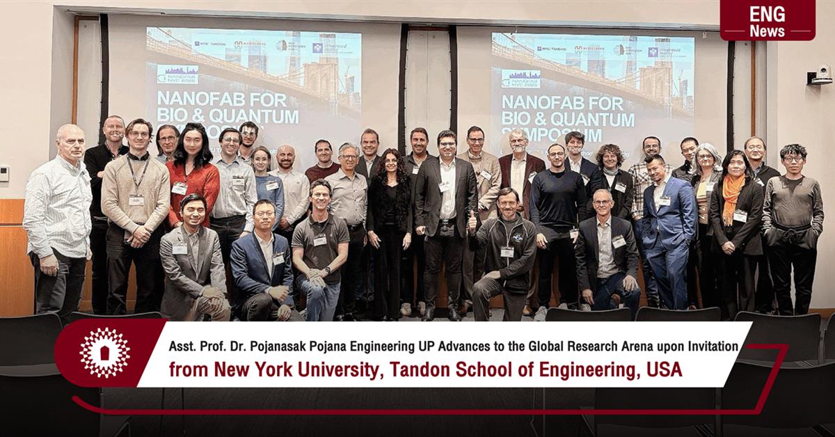 Asst. Prof. Dr.Pojanasak Pojana Engineering UP Advances to the Global Research Arena upon Invitation from New York University, Tandon School of Engin