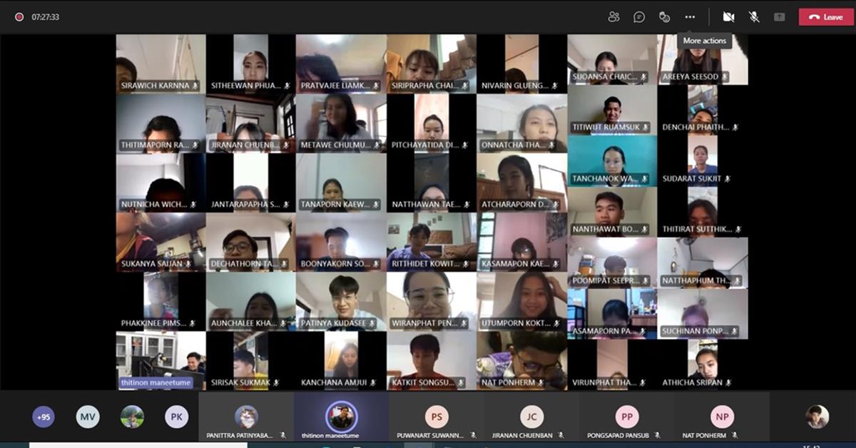 คณะวิทยาศาสตร์ มหาวิทยาลัยพะเยา