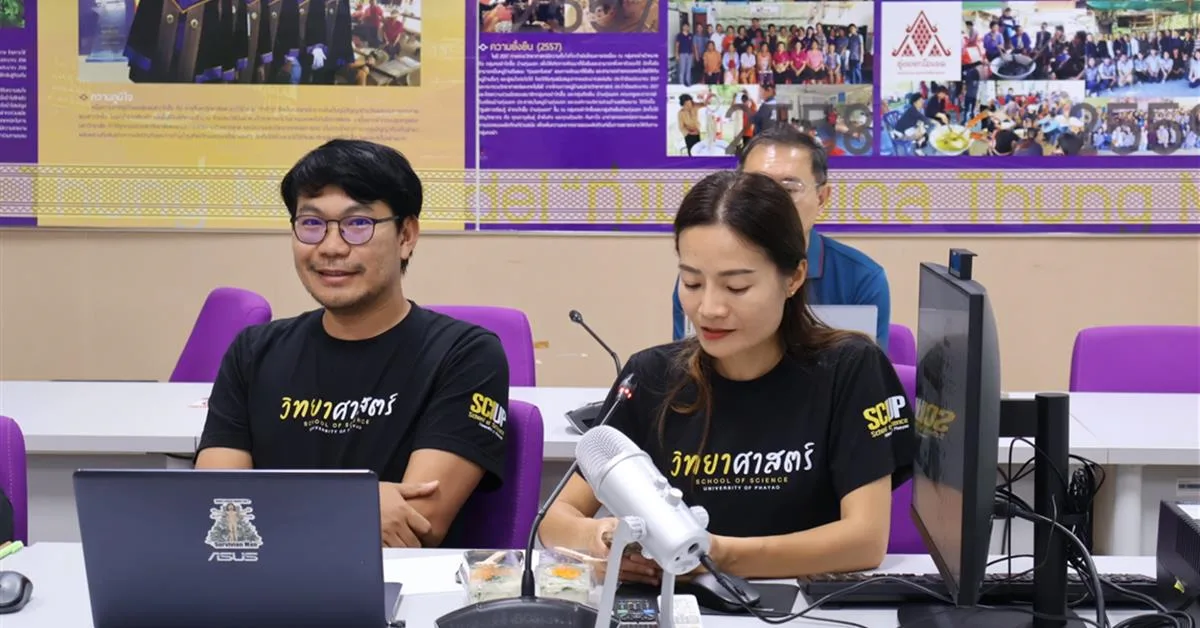 คณะวิทยาศาสตร์ มหาวิทยาลัยพะเยา จัดอบรมเชิงปฏิบัติการการจัดทำผลการเรียนรู้ระดับรายวิชาและการประเมินการบรรลุผลการเรียนรู้ (CLO Formulation & Assessment)