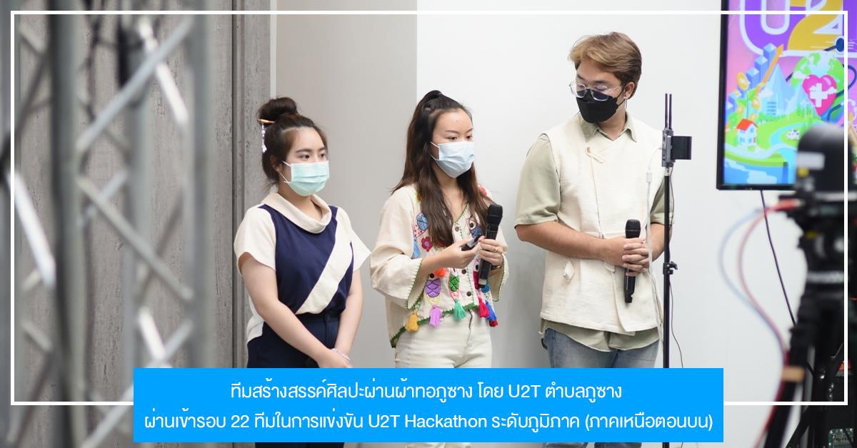 บุคลากร_คณะบริหารธุรกิจและนิเทศศาสตร์