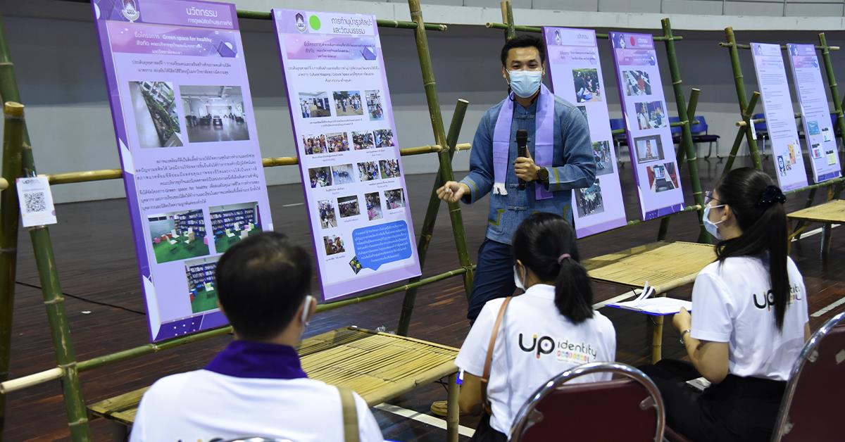บุคลากร_คณะบริหารธุรกิจและนิเทศศาสตร์