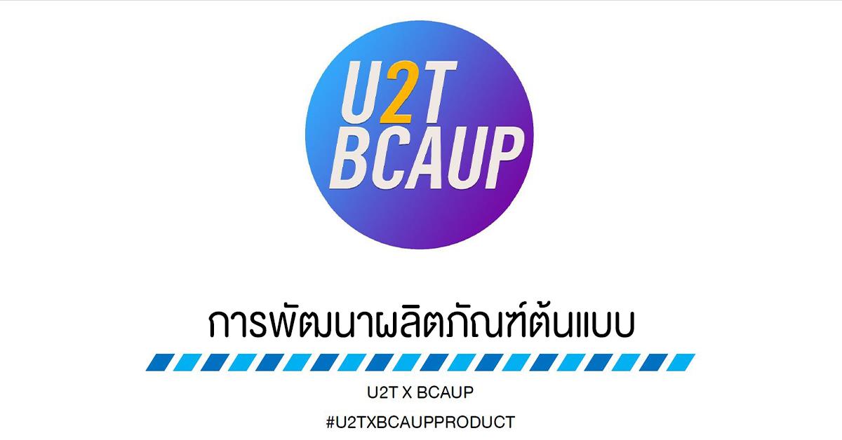 บุคลากร_คณะบริหารธุรกิจและนิเทศศาสตร์