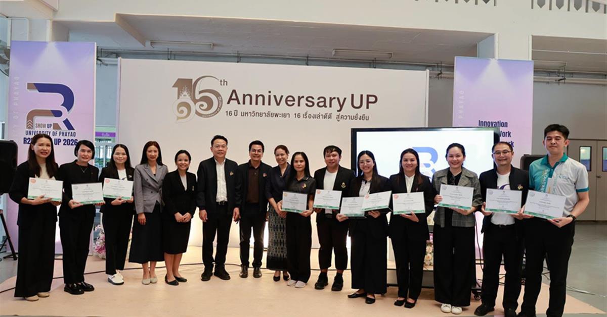 กองกิจการนิสิต