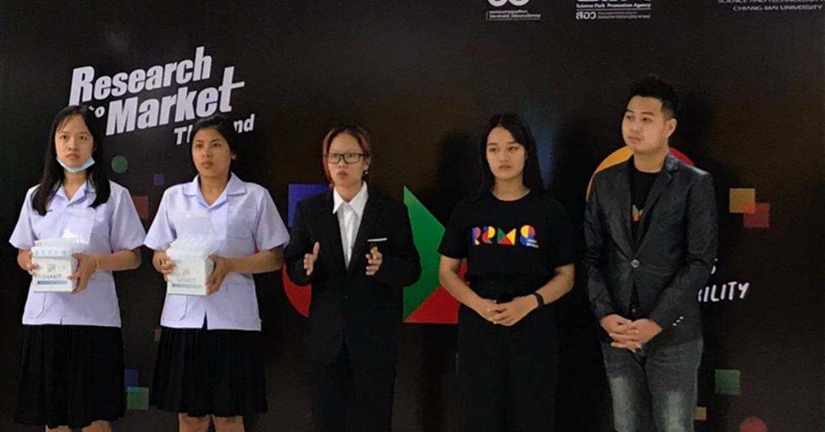 คณะวิทยาศาสตร์การแพทย์, R2M