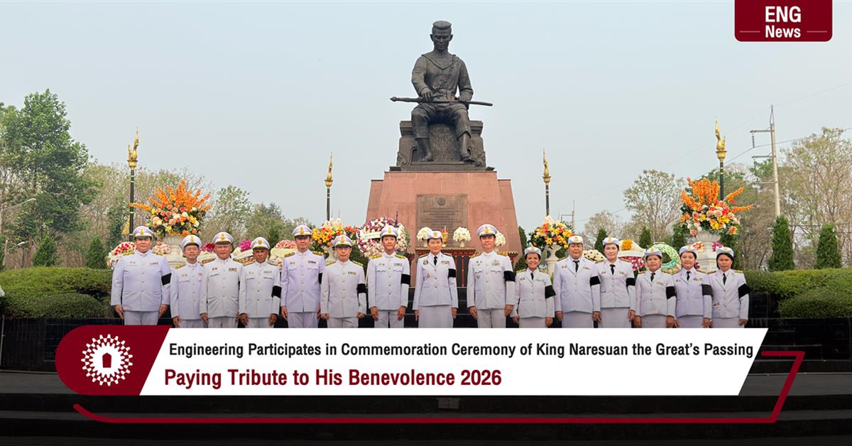Engineering Participates in Commemoration Ceremony of King Naresuan the Great’s Passing Paying Tribute to His Benevolence 2026