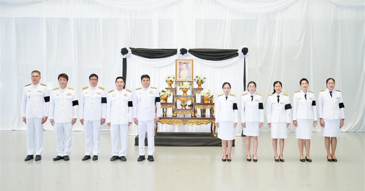 กองกิจการนิสิต มหาวิทยาลัยพะเยา เข้าร่วมพิธีถวายความอาลัย สมเด็จพระนางเจ้าสิริกิติ์ พระบรมราชินีนาถ พระบรมราชชนนีพันปีหลวง