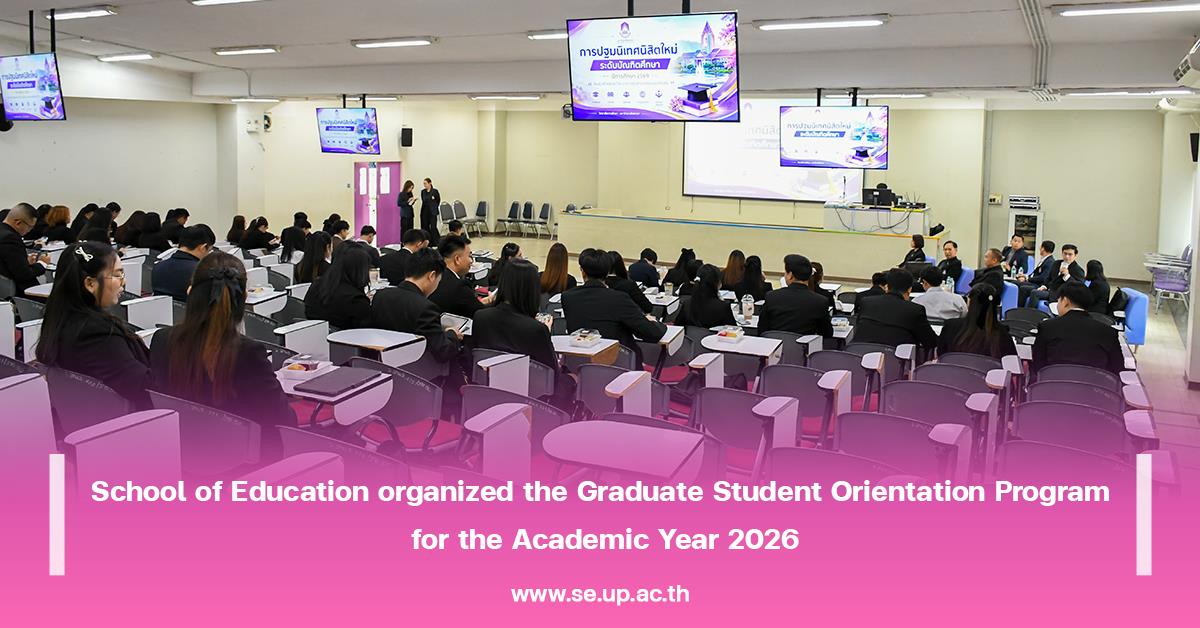 School of Education organized the Graduate Student Orientation Program for the Academic Year 2026