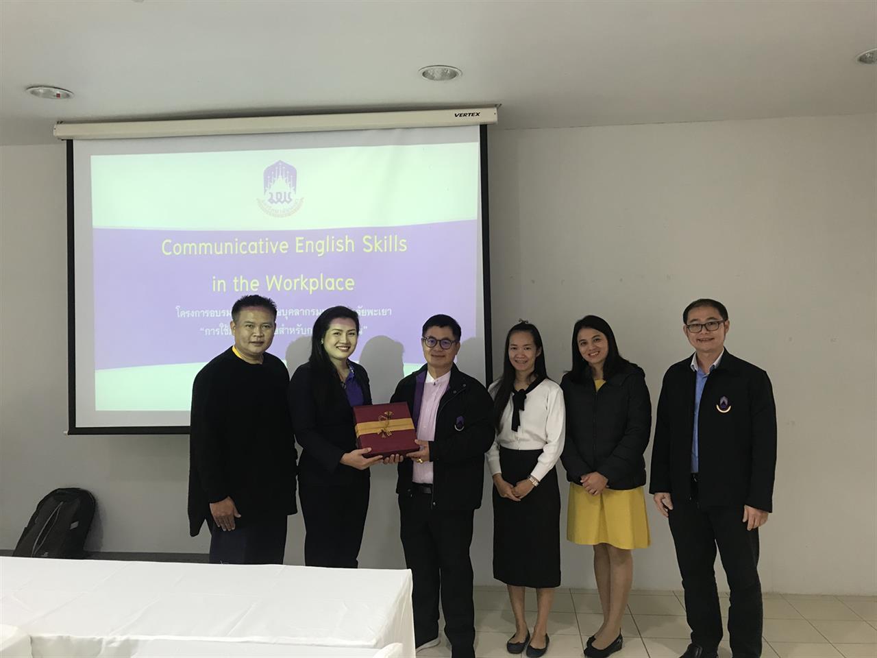 วิทยาเขตเชียงรายจัดโครงการพัฒนาทักษะการสื่อสารภาษาอังกฤษสำหรับบุคลากร