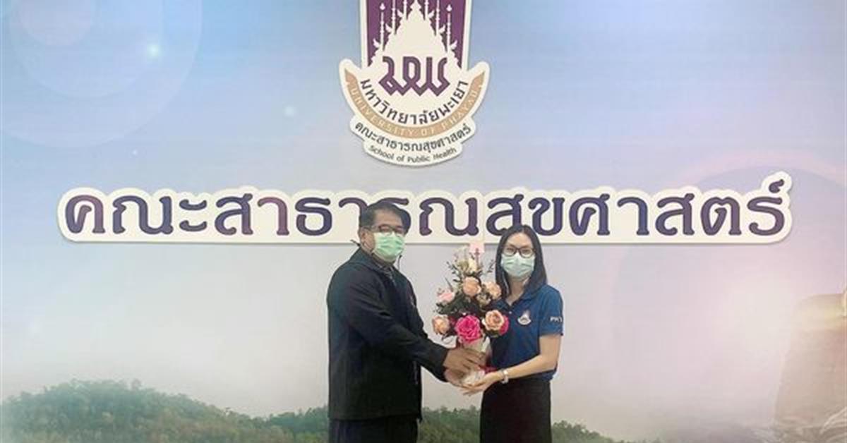 คณะกรรมการประจำคณะสาธารณสุขศาสตร์ แสดงความยินดีเนื่องในโอกาสได้รับแต่งตั้งให้ทำหน้าที่ หัวหน้างาน