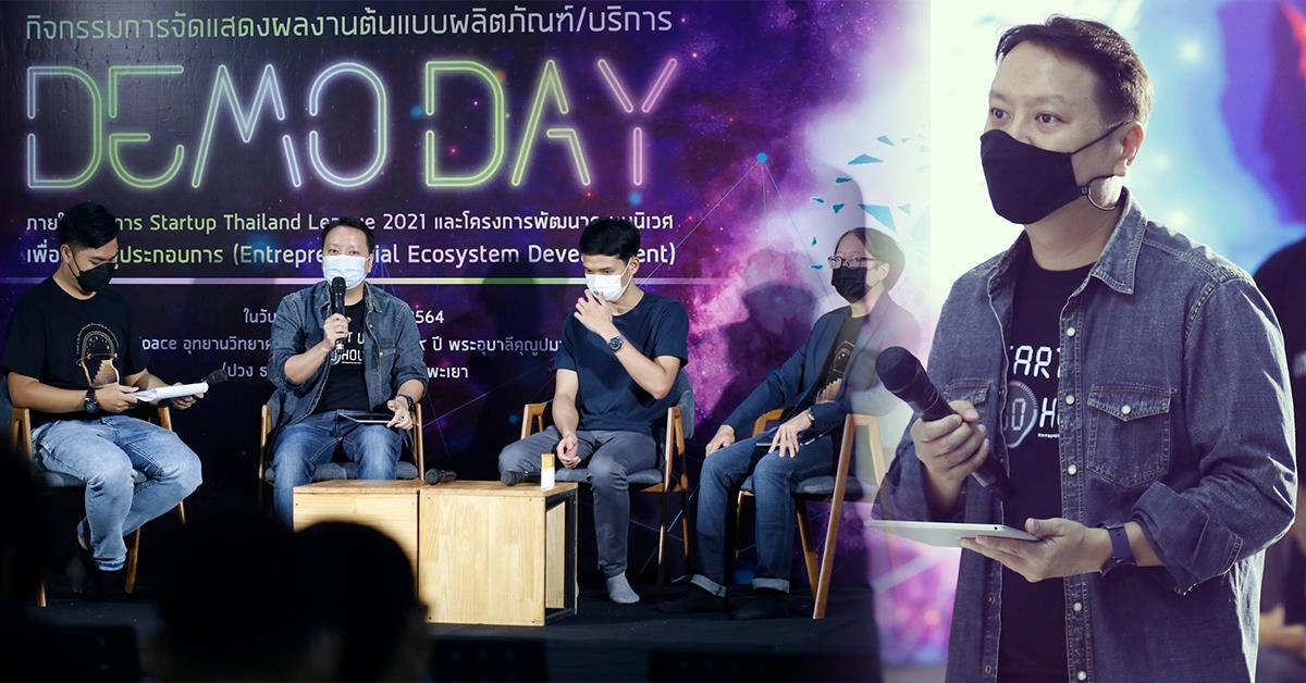 บุคลากร_คณะบริหารธุรกิจและนิเทศศาสตร์