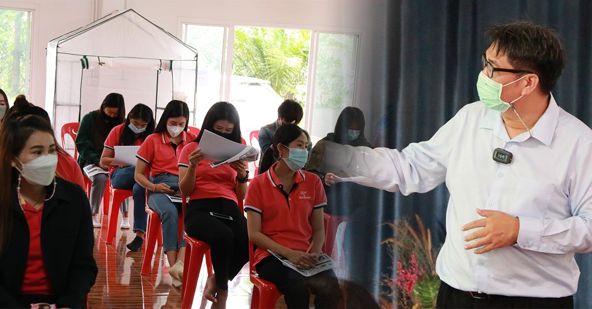 บุคลากร_คณะบริหารธุรกิจและนิเทศศาสตร์