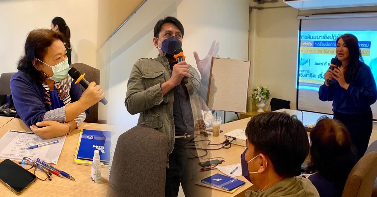 บุคลากร_คณะบริหารธุรกิจและนิเทศศาสตร์