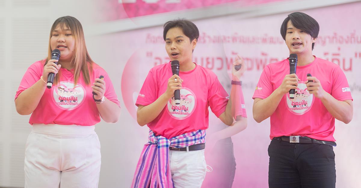 บุคลากร_คณะบริหารธุรกิจและนิเทศศาสตร์  