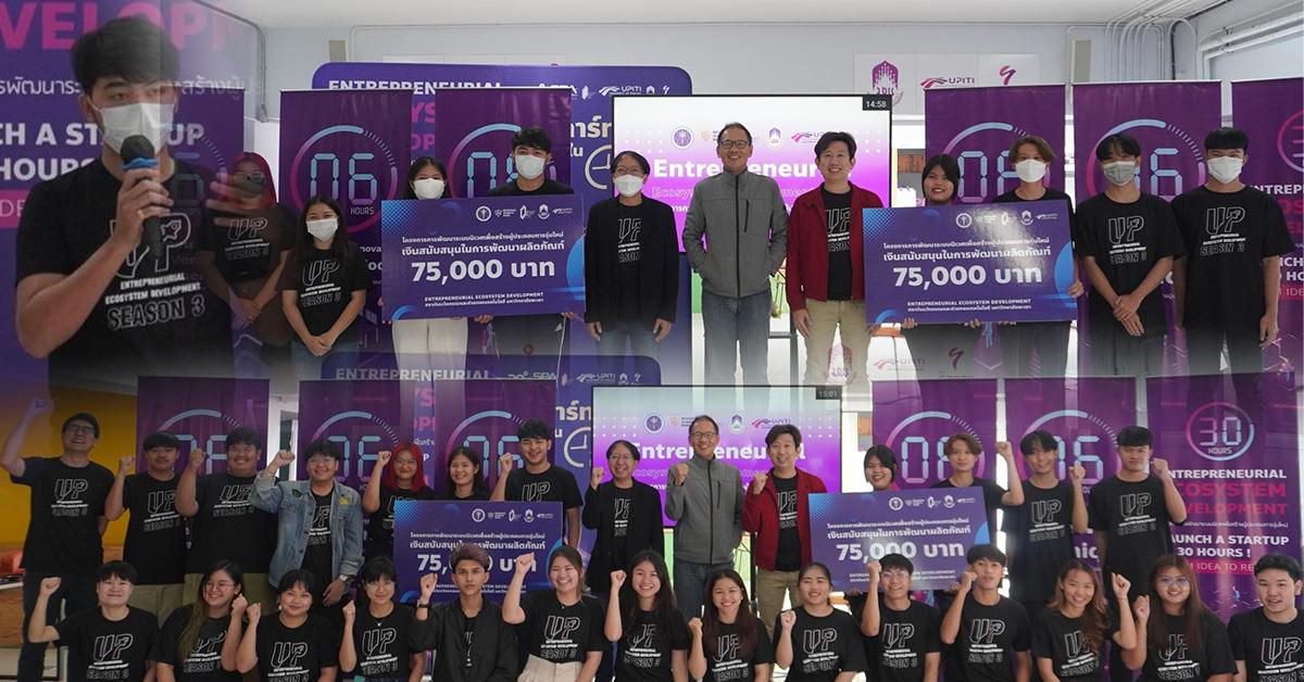 บุคลากร_คณะบริหารธุรกิจและนิเทศศาสตร์  