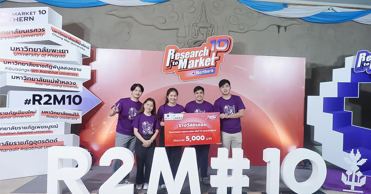 บุคลากร_คณะบริหารธุรกิจและนิเทศศาสตร์  