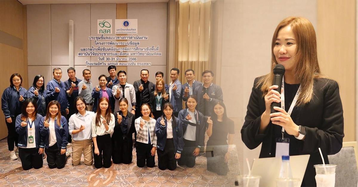 บุคลากร_คณะบริหารธุรกิจและนิเทศศาสตร์  