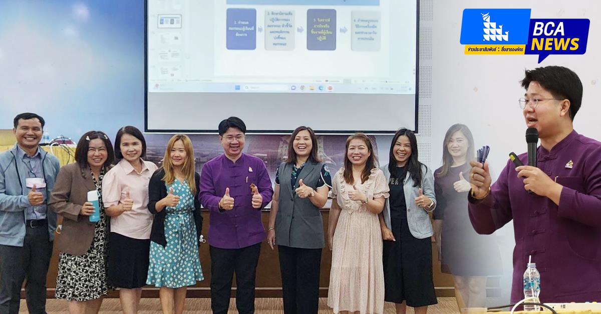 บุคลากร_คณะบริหารธุรกิจและนิเทศศาสตร์  