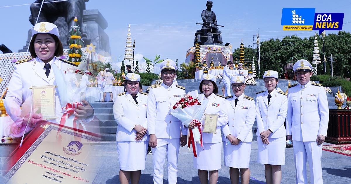 บุคลากร_คณะบริหารธุรกิจและนิเทศศาสตร์  