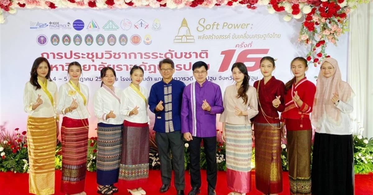 นิสิตหลักสูตรสาธารณสุขศาสตรบัณฑิต สาขาวิชาอนามัยชุมชน คณะสาธารณสุขศาสตร์เข้าร่วมนำเสนอผลงานวิจัย นิสิตหลักสูตรสาธารณสุขศาสตรบัณฑิต สาขาวิชาอนามัยชุมชน คณะสาธารณสุขศาสตร์เข้าร่วมนำเสนอผลงานวิจัย