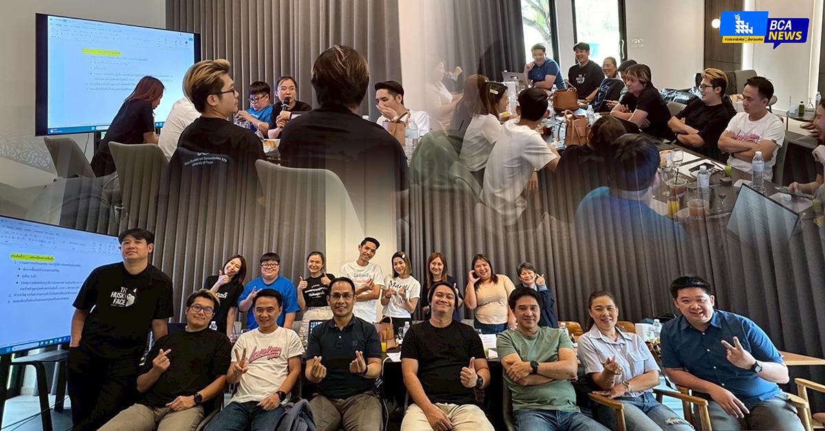 สำนักงานคณะบริหารธุรกิจและนิเทศศาสตร์ จัดโครงการพัฒนาศักยภาพสายสนับสนุน ณ รดาทีรี บูติค รีสอร์ท จังหวัดเชียงใหม่ คณะบริหารธุรกิจและนิเทศศาสตร์