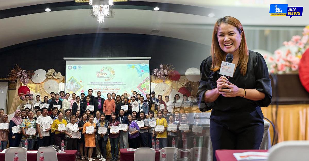 บุคลากรคณะบริหารธุรกิจและนิเทศศาสตร์ ร่วมเป็นวิทยากรกิจกรรมพัฒนาศักยภาพและยกระดับผู้ประกอบการ “เทศกาลอาหารเชียงราย 2025” คณะบริหารธุรกิจและนิเทศศาสตร์