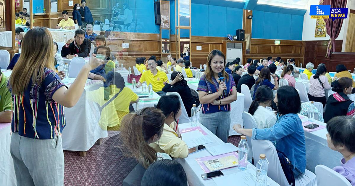 บุคลากรคณะบริหารธุรกิจและนิเทศศาสตร์ ร่วมเป็นวิทยากรโครงการส่งเสริมกระบวนการผลิตสินค้าเกษตรสู่ผลิตภัณฑ์เกษตรและอาหารมูลค่าสูงครบวงจร คณะบริหารธุรกิจและนิเทศศาสตร์