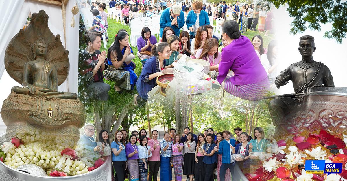 คณะบริหารธุรกิจและนิเทศศาสตร์ ร่วมสืบสานประเพณีไทยจัดพิธีสระเกล้าดำหัวอธิการบดีและผู้อาวุโส เนื่องในประเพณีสงกรานต์ ประจำปี 2568 คณะบริหารธุรกิจและนิเทศศาสตร์