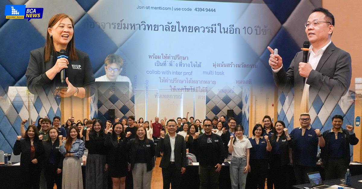 คณะบริหารธุรกิจและนิเทศศาสตร์ จัดกิจกรรม “ไขปัญหาและปรับมุมคิด… เพื่อพิชิตทุนวิจัย : สำหรับนักวิจัยด้านมนุษยศาสตร์และสังคมศาสตร์”