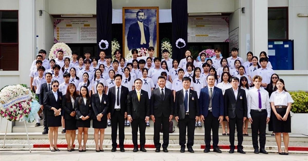 Demonstration School, University of Phayao Students Visit Mock Court on Rapee Day 2025