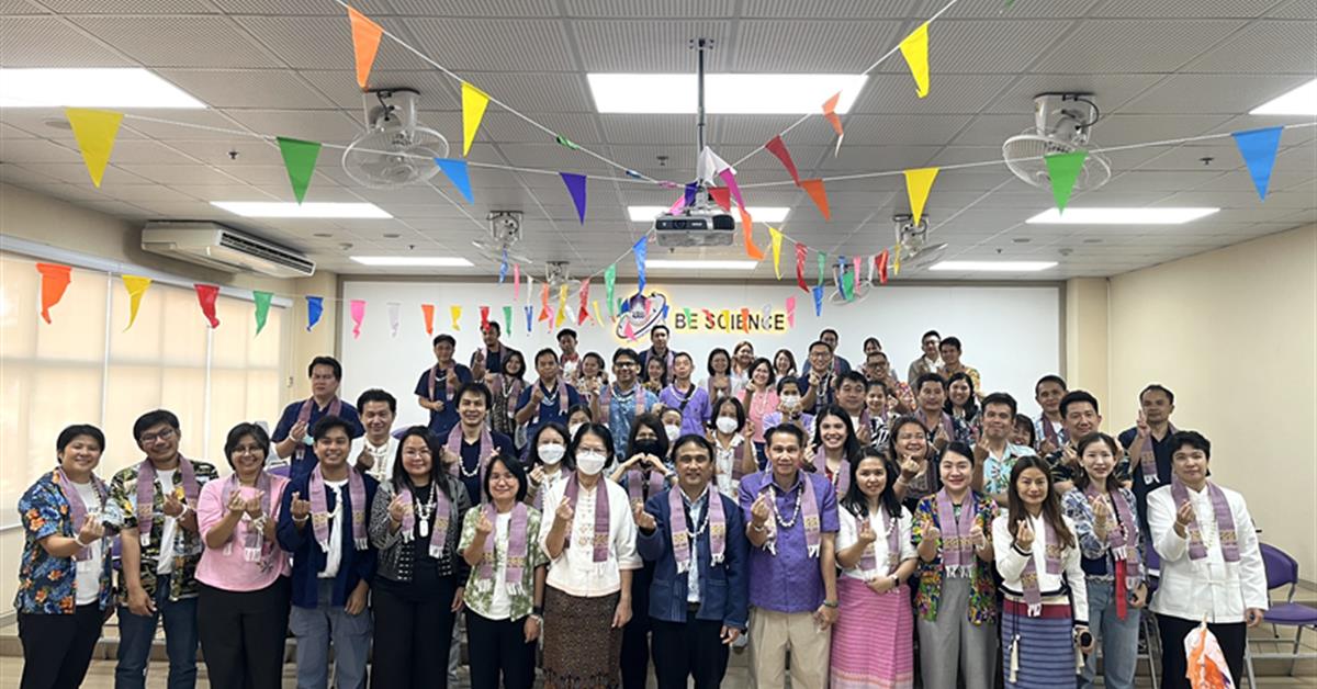 คณะวิทยาศาสตร์ มหาวิทยาลัยพะเยา จัดโครงการ “รดน้ำดำหัว ประเพณีสงกรานต์” ประจำปี 2569