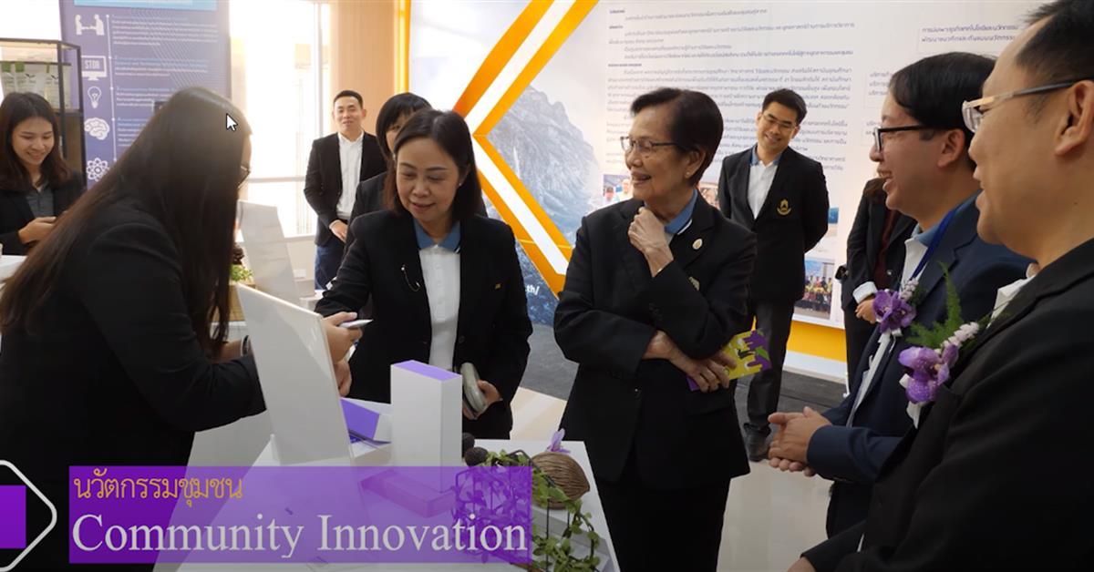 วีดิทัศน์ประมวลภาพแนะนำมหาวิทยาลัยพะเยา ปีการศึกษา 2563 (UP mix presentation 2020)