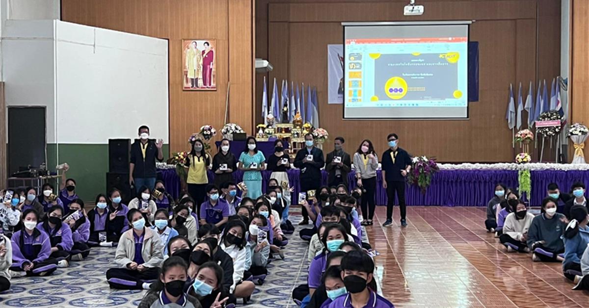 แนะแนวหลักสูตร คณะ ICT