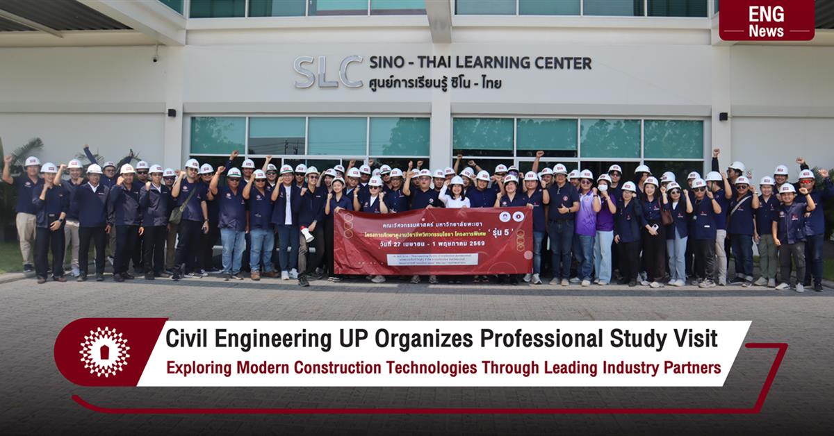 Civil Engineering UP Organizes Professional Study Visit Exploring Modern Construction Technologies Through Leading Industry Partners