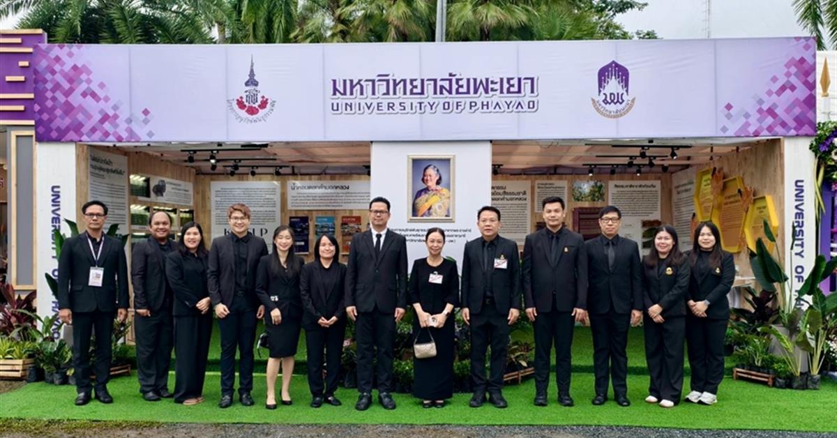 คณะวิทยาศาสตร์ เข้าร่วมการประชุมวิชาการและนิทรรศการ ครั้งที่ 12 “ทรัพยากรไทย : หวนดูทรัพย์สิ่งสินตน” ณ มหาวิทยาลัยแม่โจ้ จังหวัดเชียงใหม่