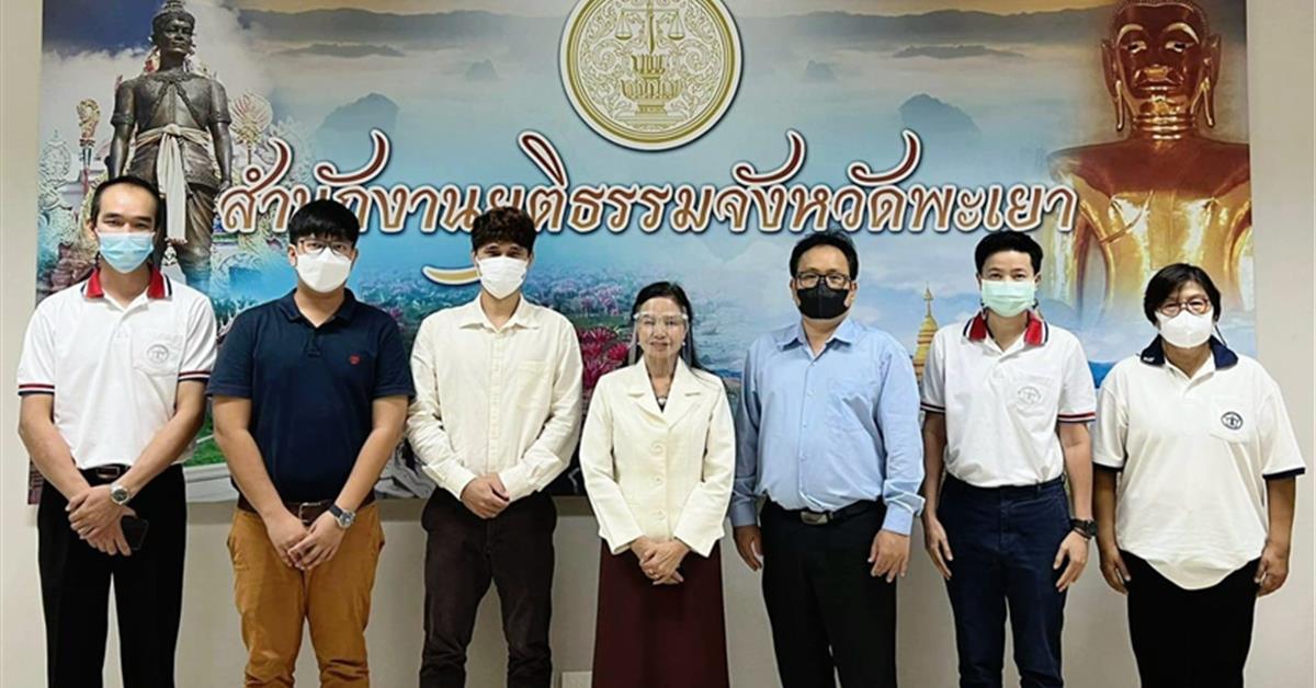 พัฒนาระบบจัดเก็บและประมวลข้อมูลผู้ถูกคุมประพฤติ