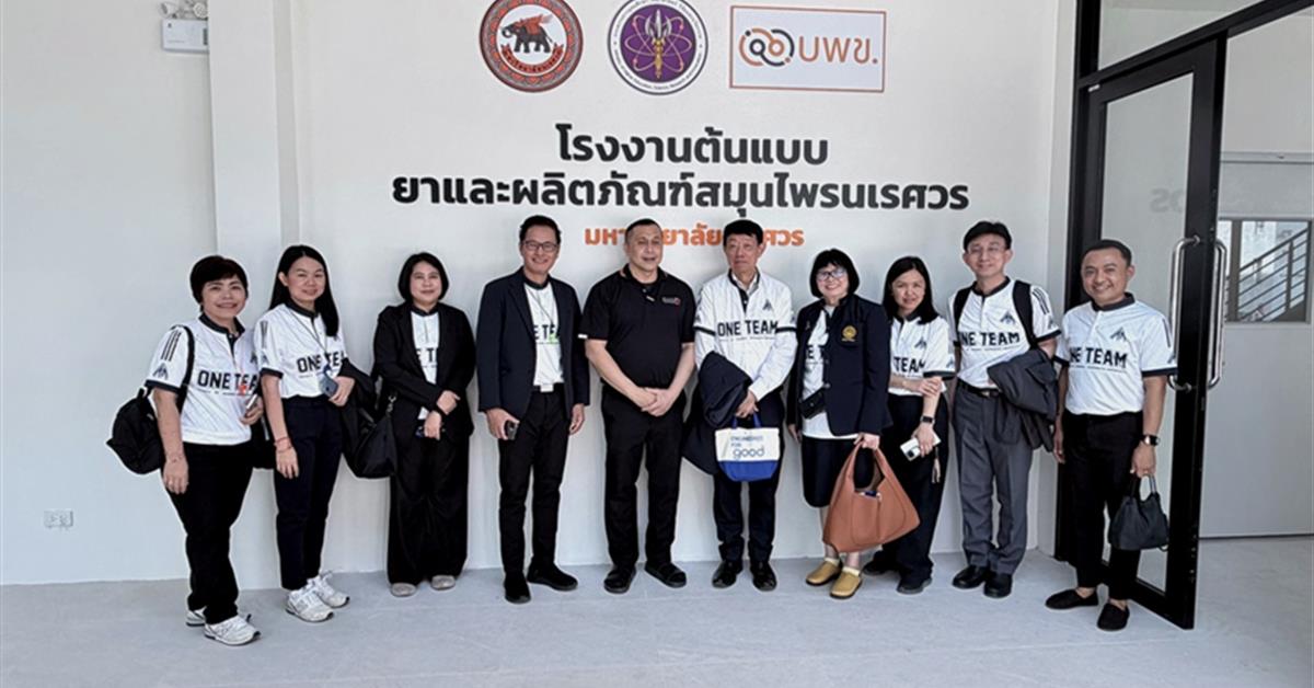 Vice Dean for Research and Innovation Attends Meeting of Deans of Science Faculties from Tao-Ngam Network Universities