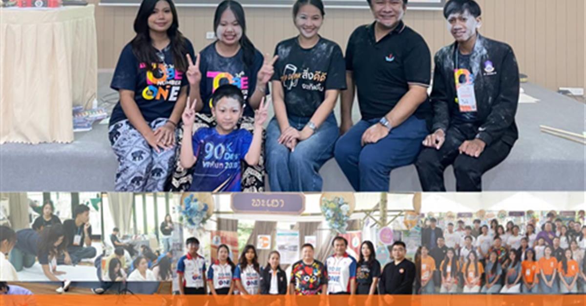 กองกิจการนิสิต