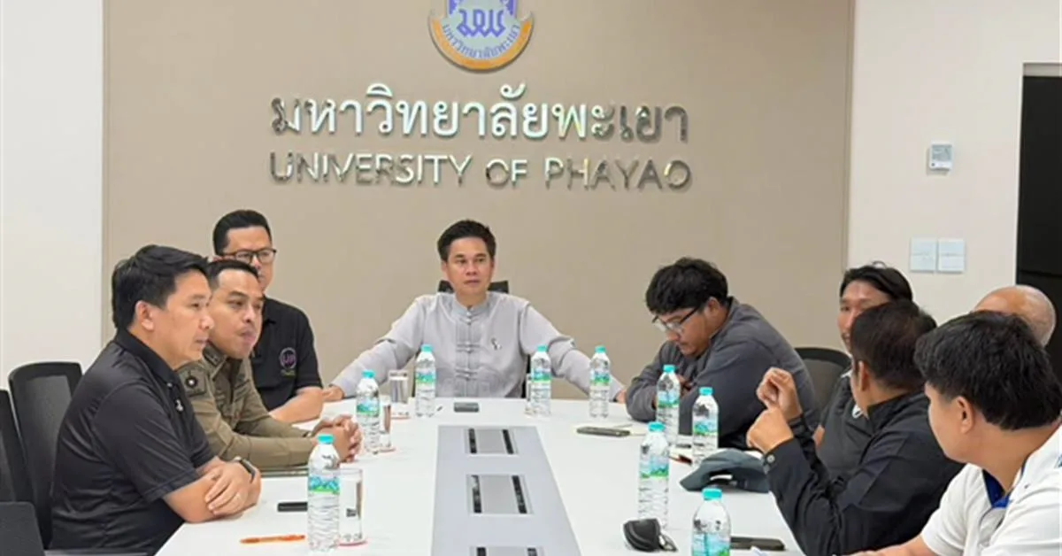 มหาวิทยาลัยพะเยา ร่วมประชุมรับฟังชี้แจงแผนก่อสร้างทางแยกต่างระดับ ย้ำมาตรการเร่งรัดและลดผลกระทบจราจรหน้ามหาวิทยาลัย ประจำเดือนสิงหาคม 2569