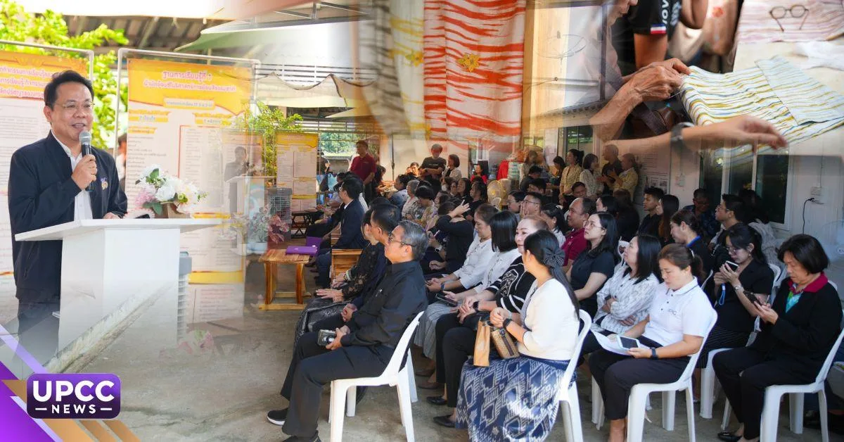 ม.พะเยา ผสานวิทยาศาสตร์ยกระดับภูมิปัญญา เปิดตัว “ศูนย์เรียนรู้ย้อมสีธรรมชาติแม่อิงชิโบริ” ชู “อิงธาราโมเดล” ไดรฟ์เศรษฐกิจพะเยา จากท้องถิ่นสู่แบรนด์ระดับโลก