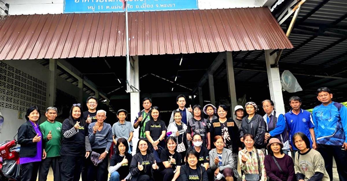 School of Science, University of Phayao Conducts SROI Assessment in Mae Na Ruea! Elevating Research for Sustainable Community Development