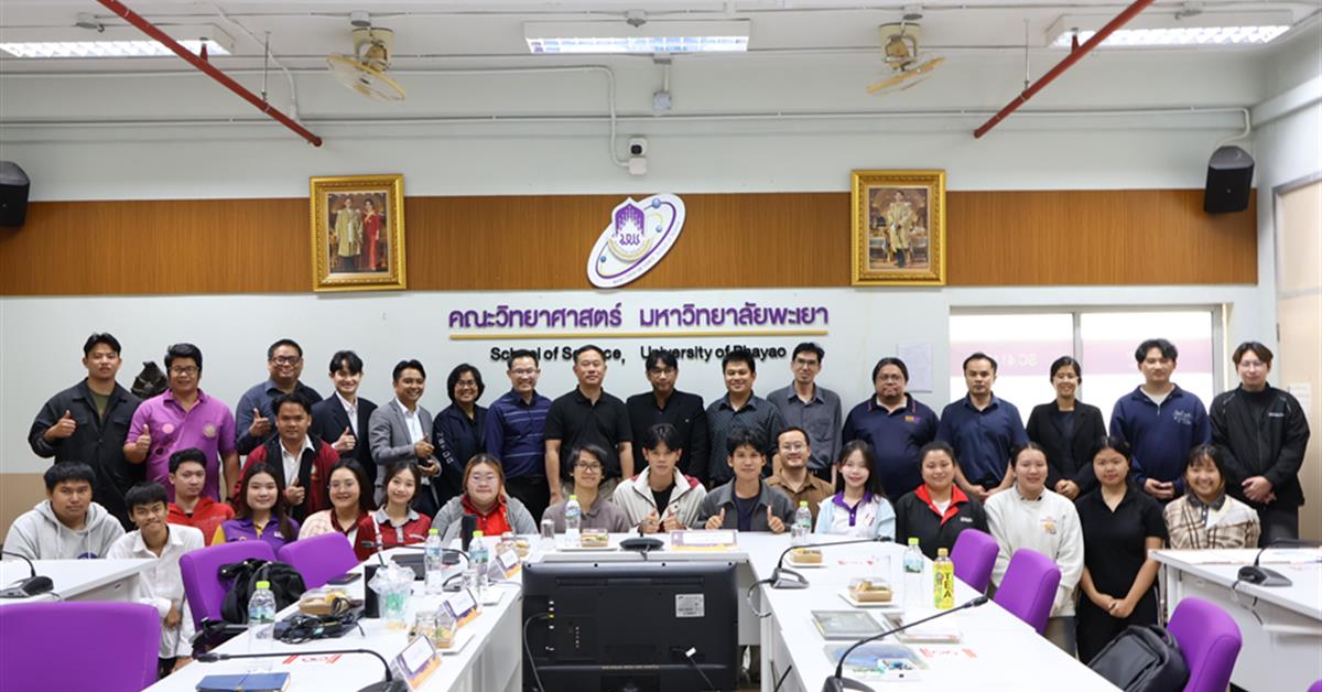 คณะวิทยาศาสตร์ และ คณะวิศวกรรมศาสตร์ มหาวิทยาลัยพะเยาได้ร่วมรับฟังและหารือในโครงการ “Roadshow ภาคเหนือ